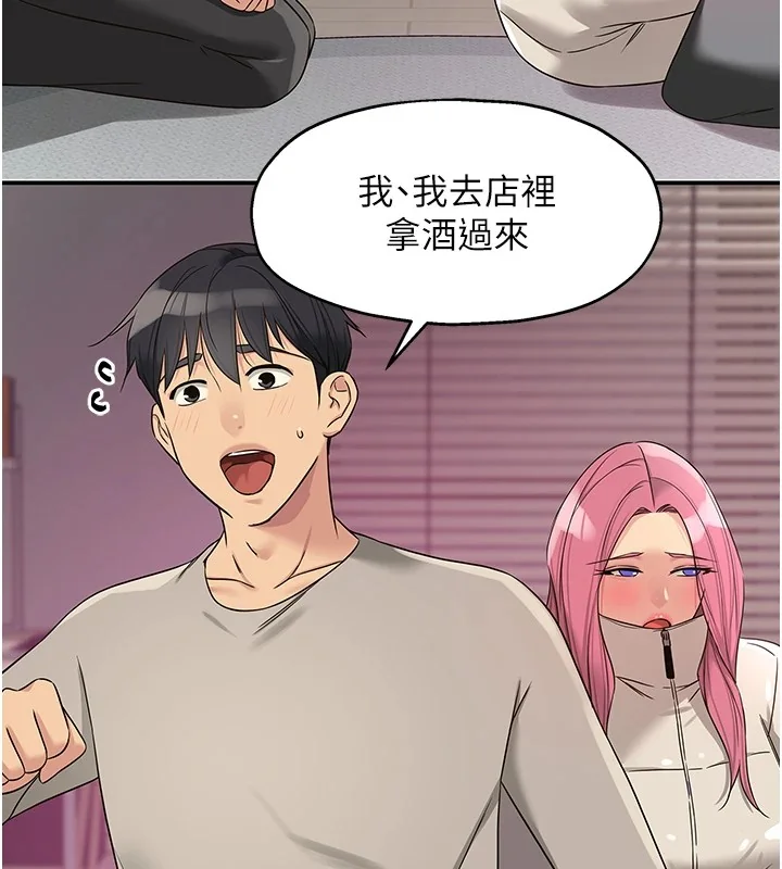 第116話