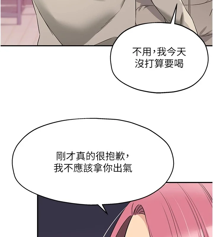 第116話