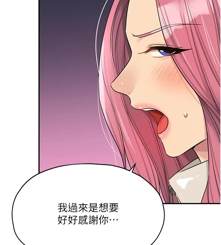 第116話