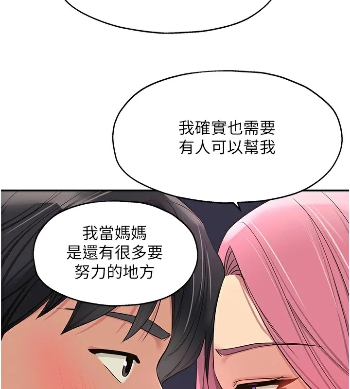 第116話
