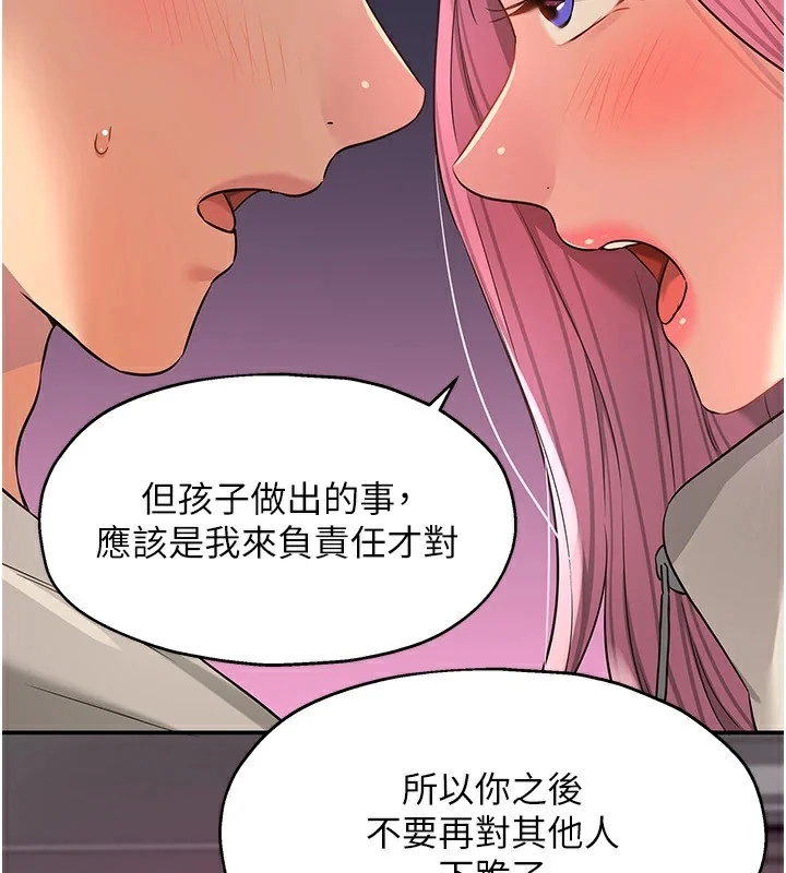 第116話