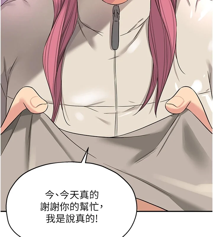 第116話