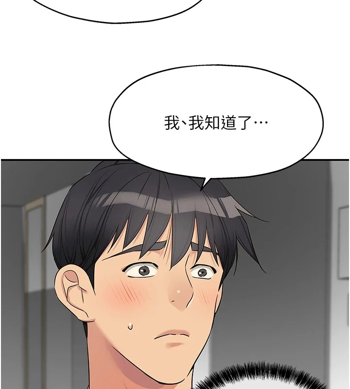 第116話