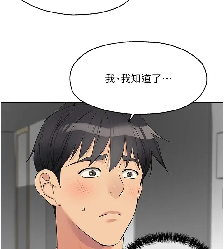 第116話