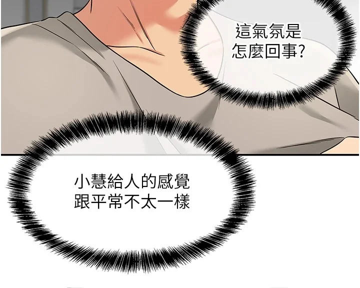 第116話
