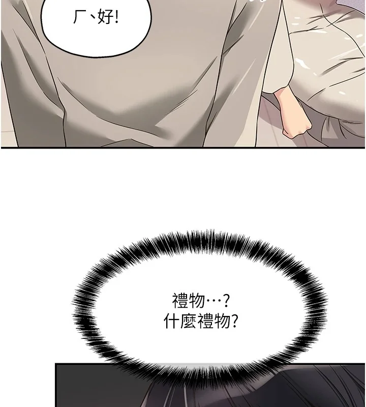 第116話