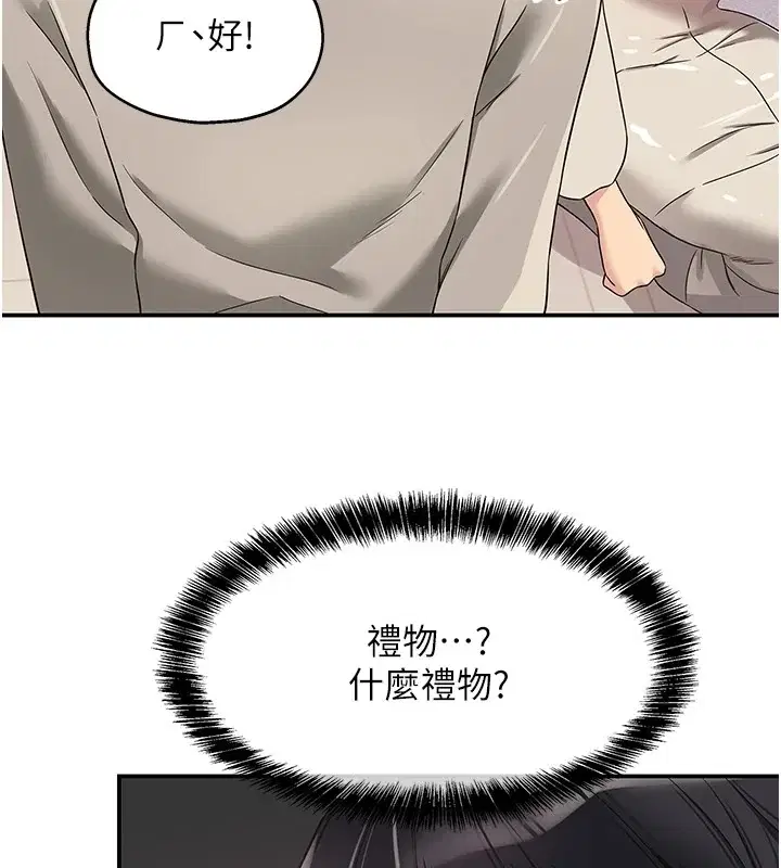 第116話