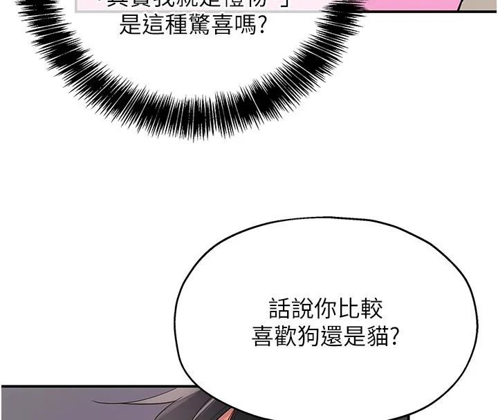 第116話