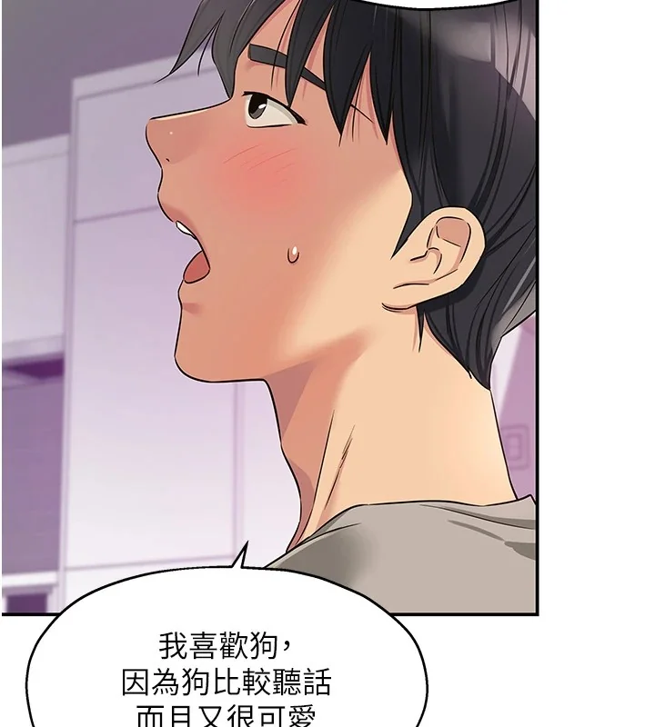 第116話