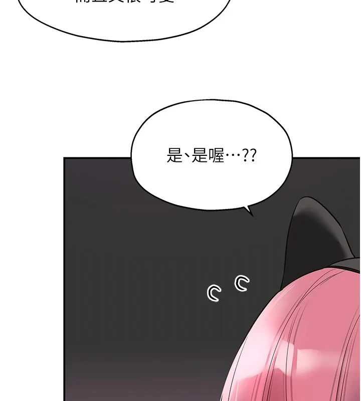 第116話