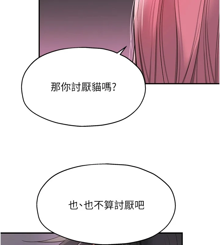 第116話