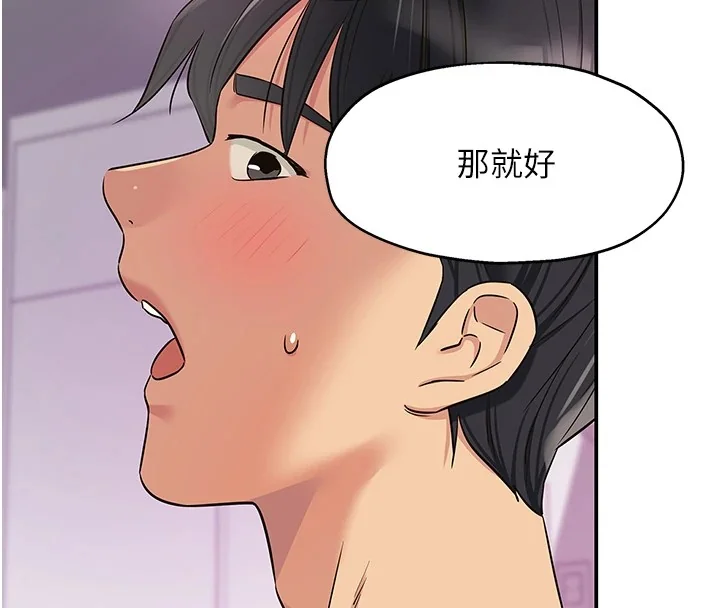 第116話