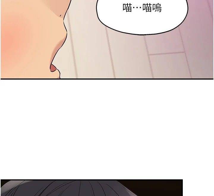 第116話