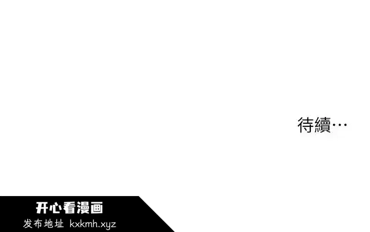第116話