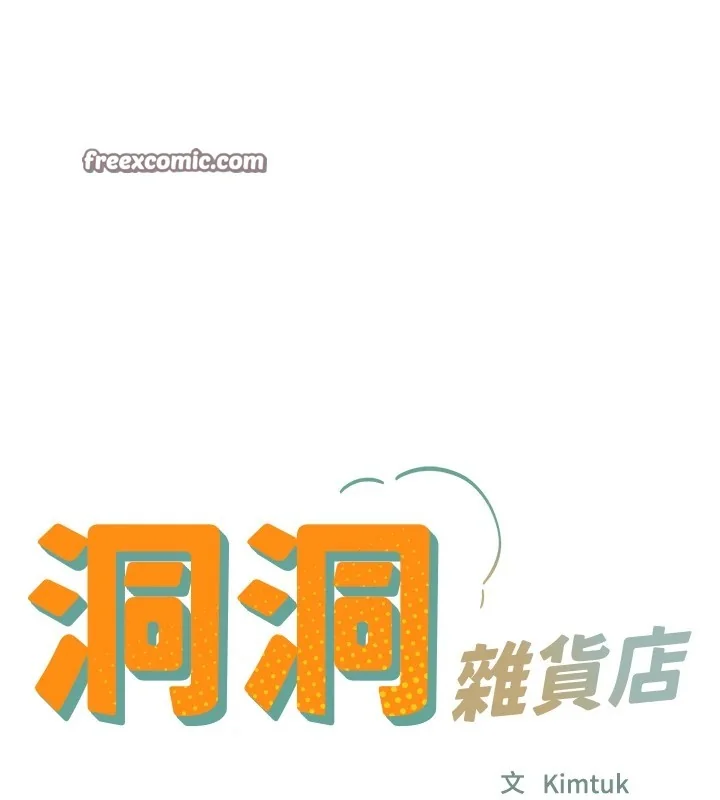 第116話