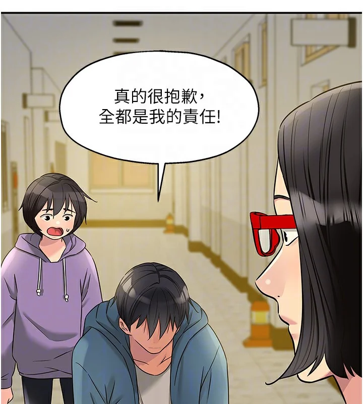 第116話