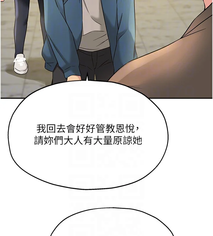 第116話