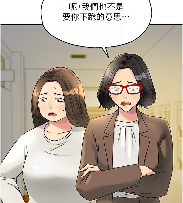 第116話