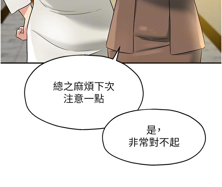 第116話