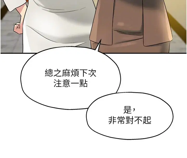第116話