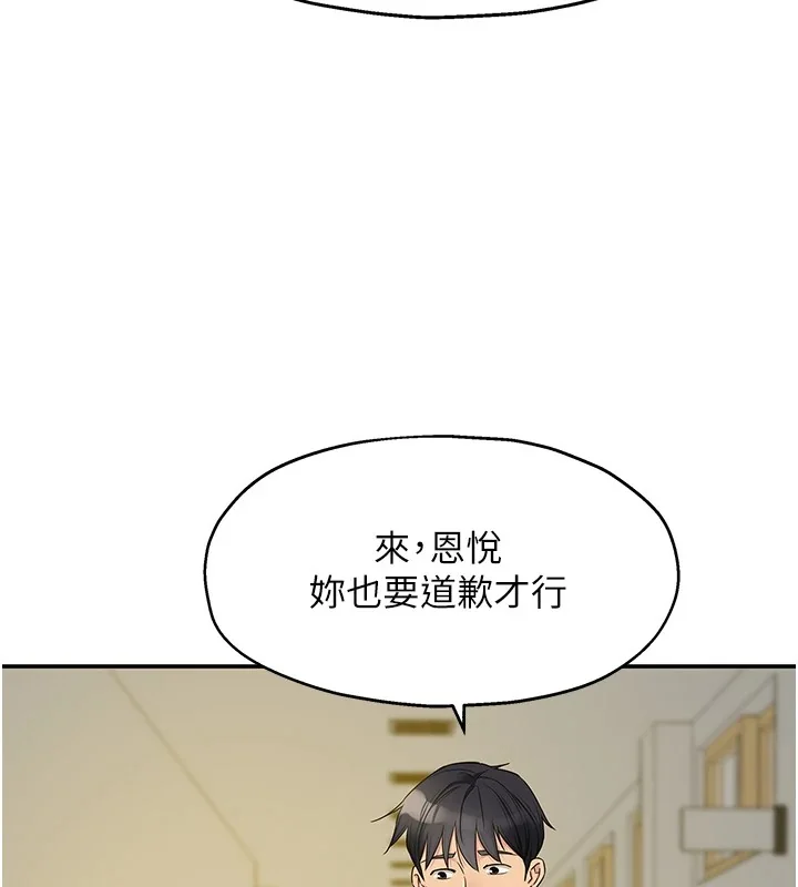 第116話