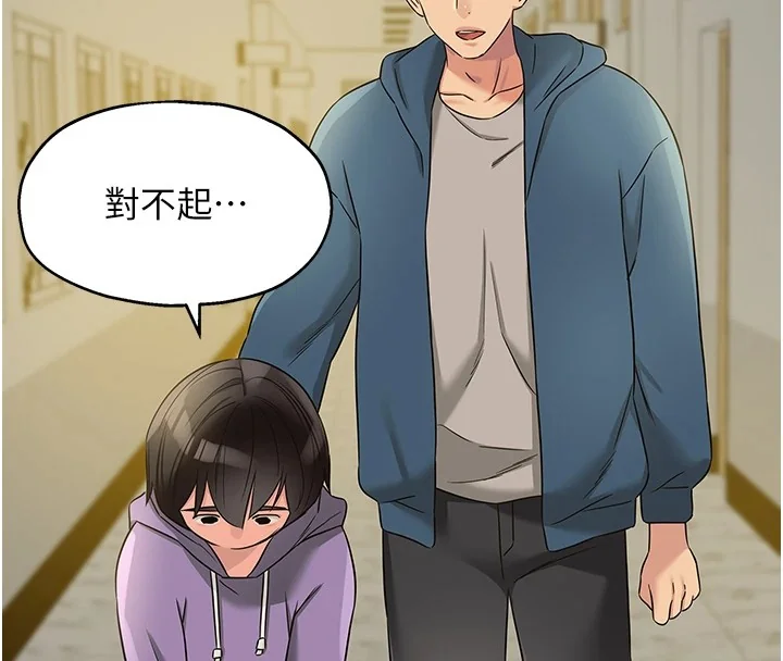 第116話