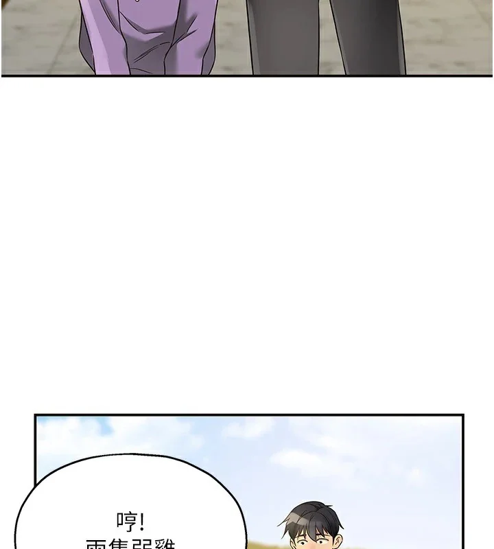 第116話