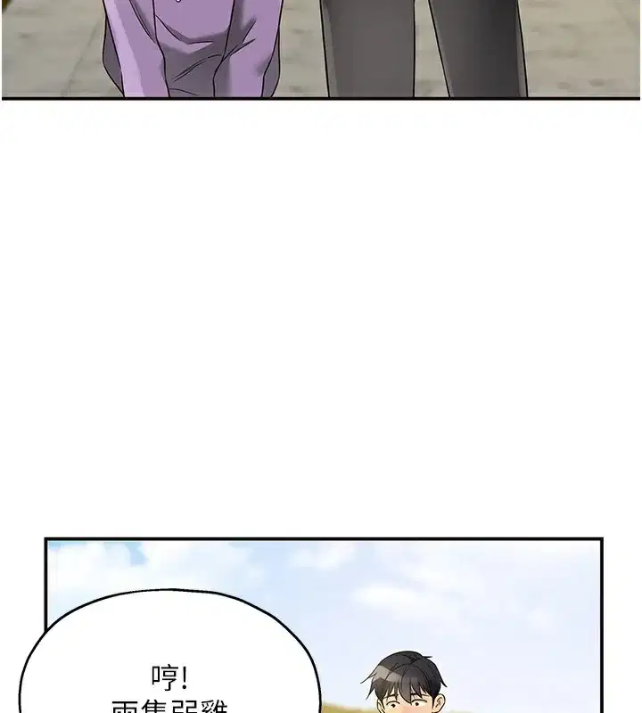 第116話