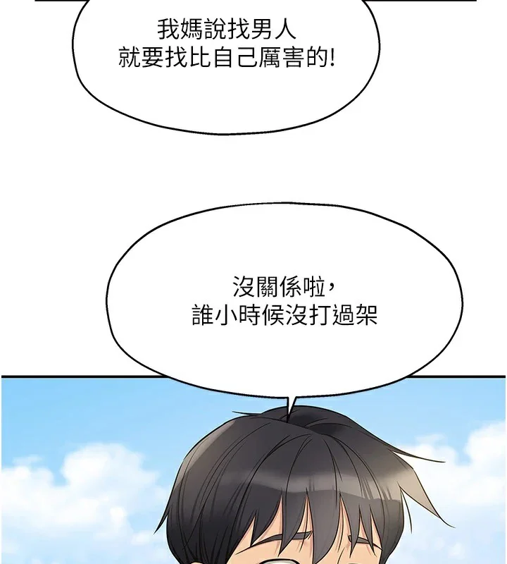 第116話