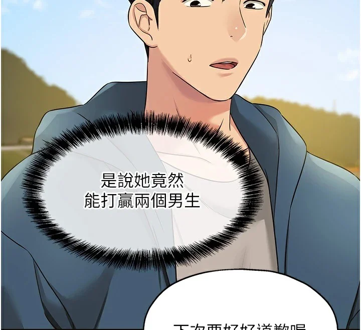 第116話