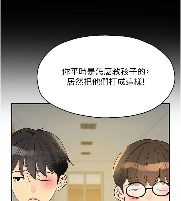 第116話
