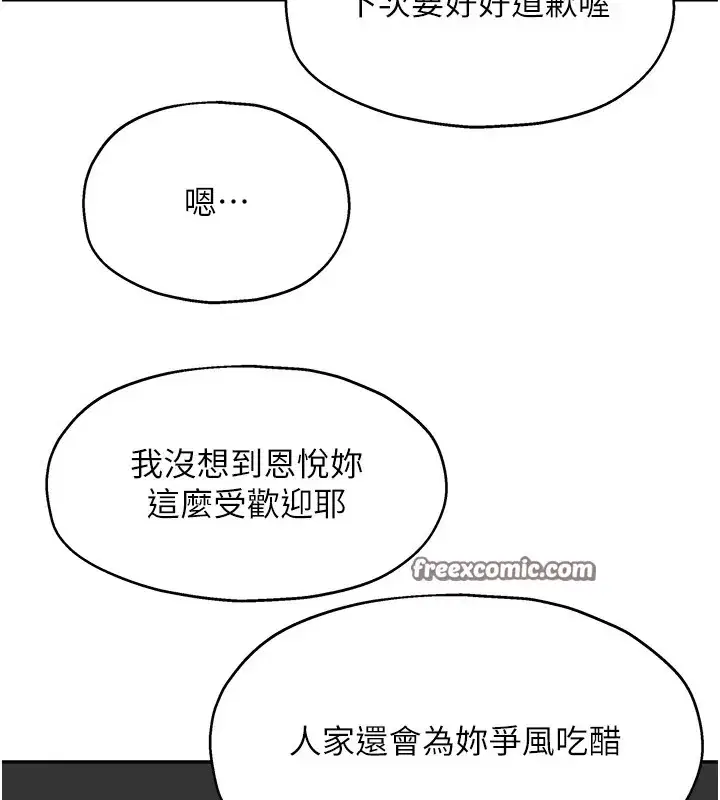 第116話