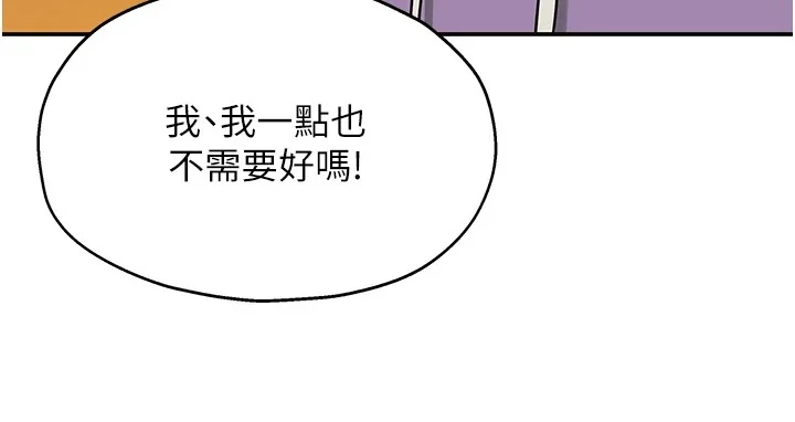 第116話