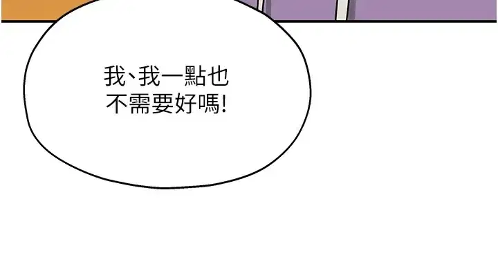 第116話