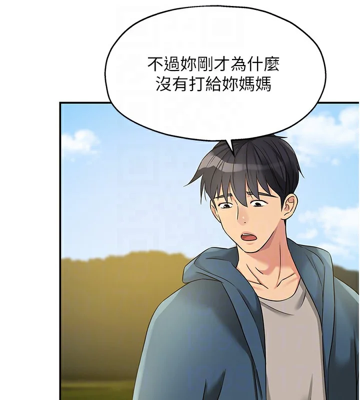 第116話