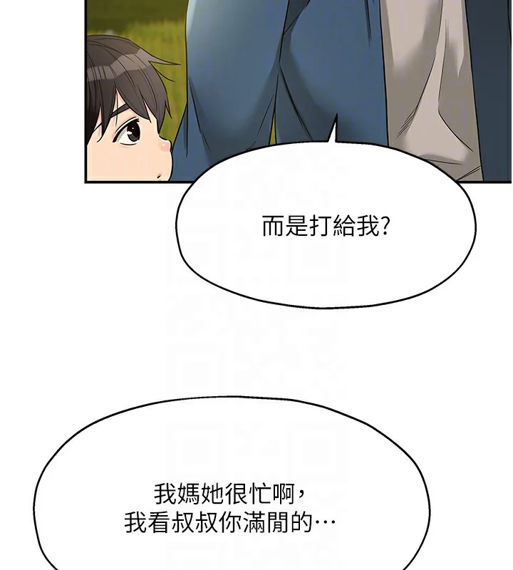 第116話