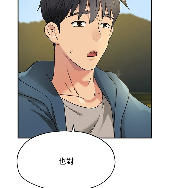 第116話