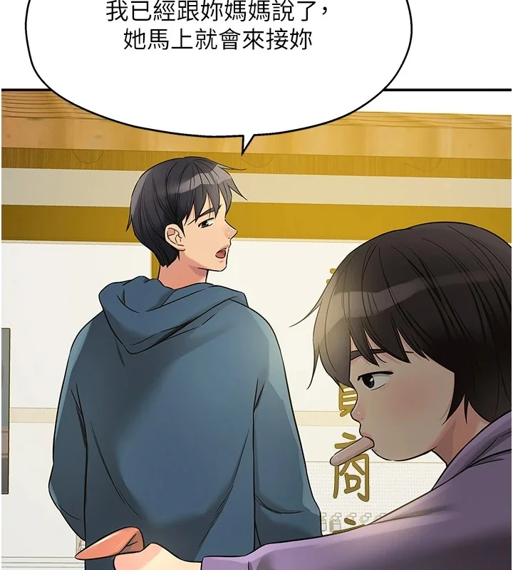 第116話