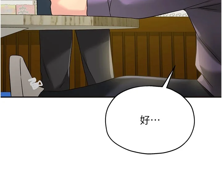 第116話