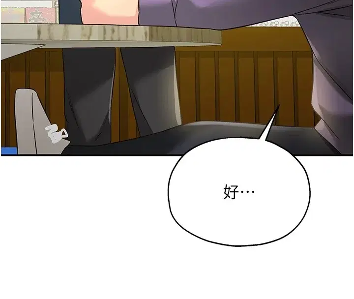 第116話