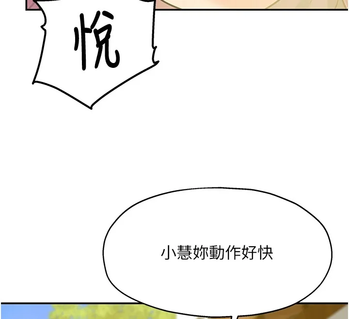 第116話