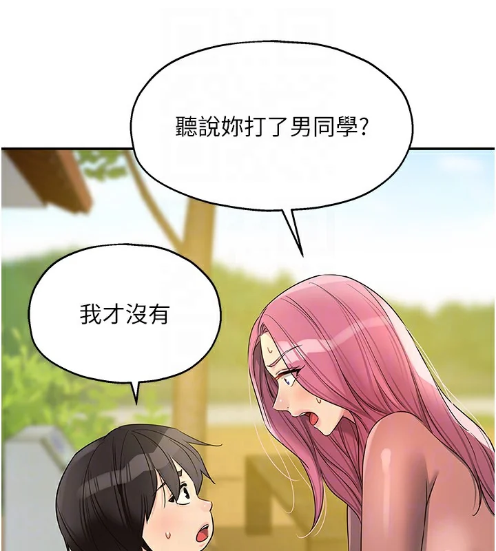 第116話