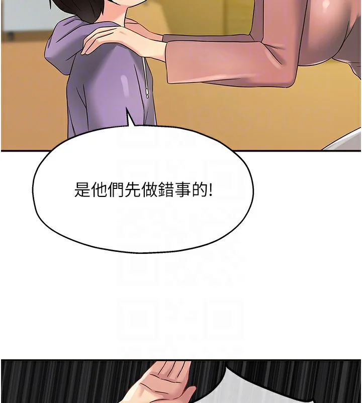第116話