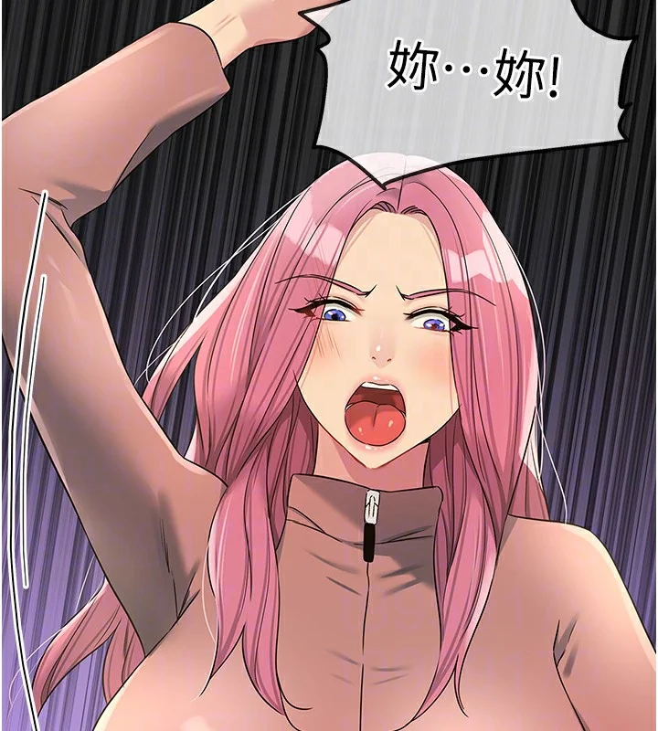 第116話
