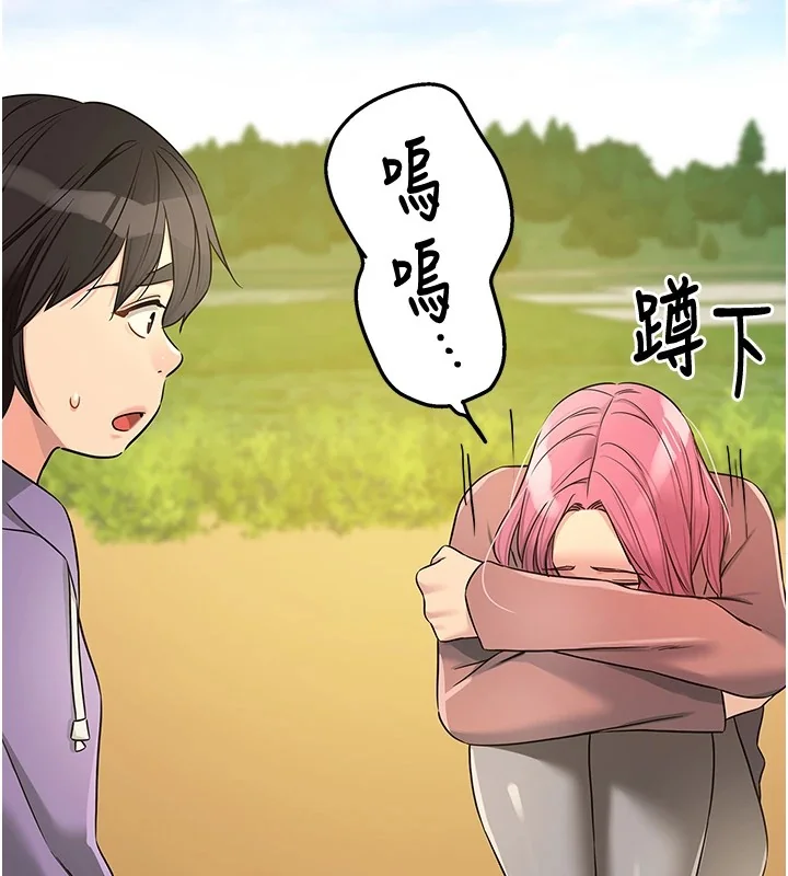 第116話