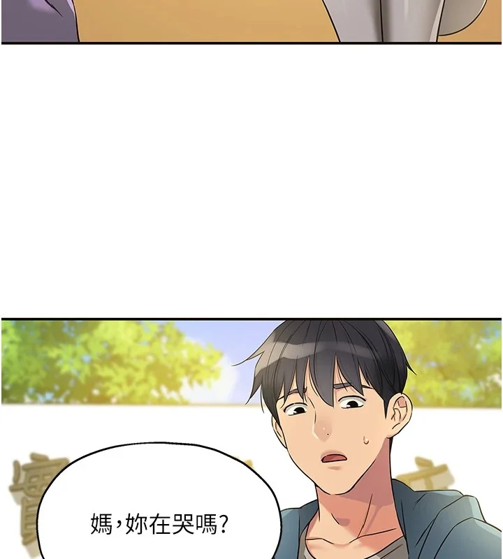 第116話