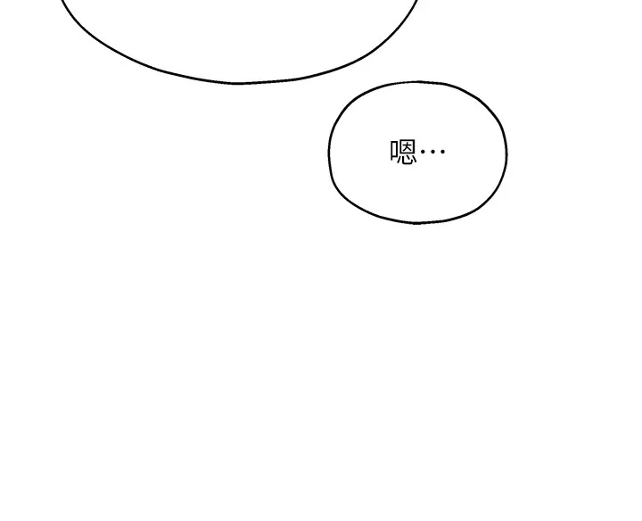 第116話