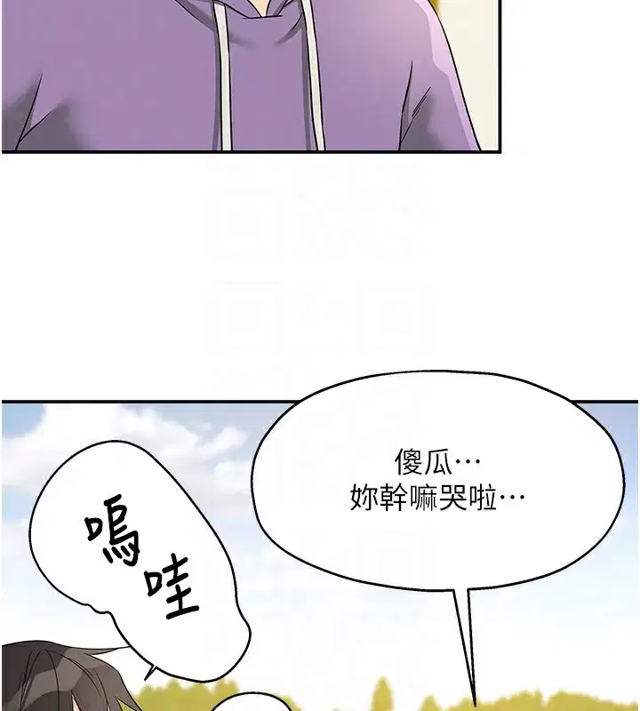 第116話
