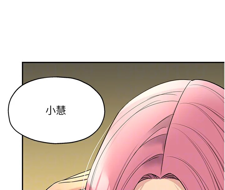 第116話