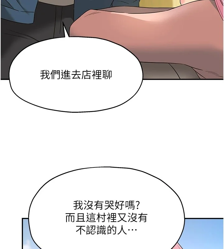 第116話